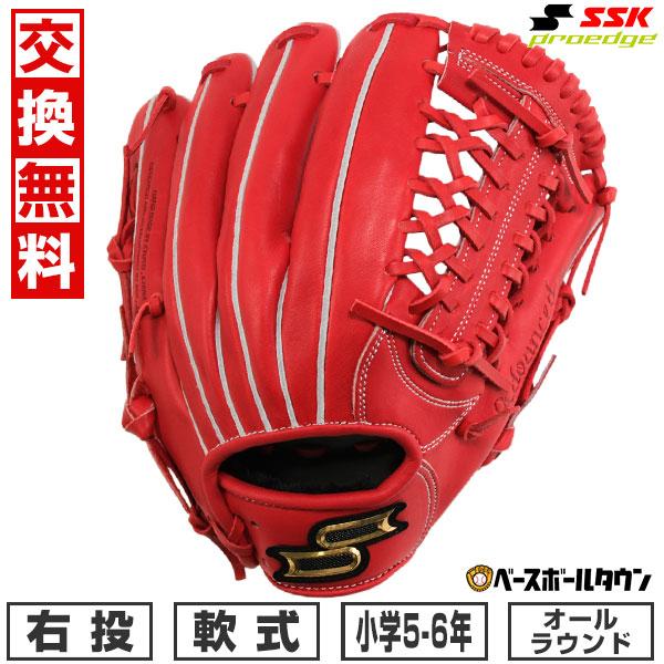 エスエスケイ（スポーツ用品） 交換無料 野球 グローブ 軟式 少年 右