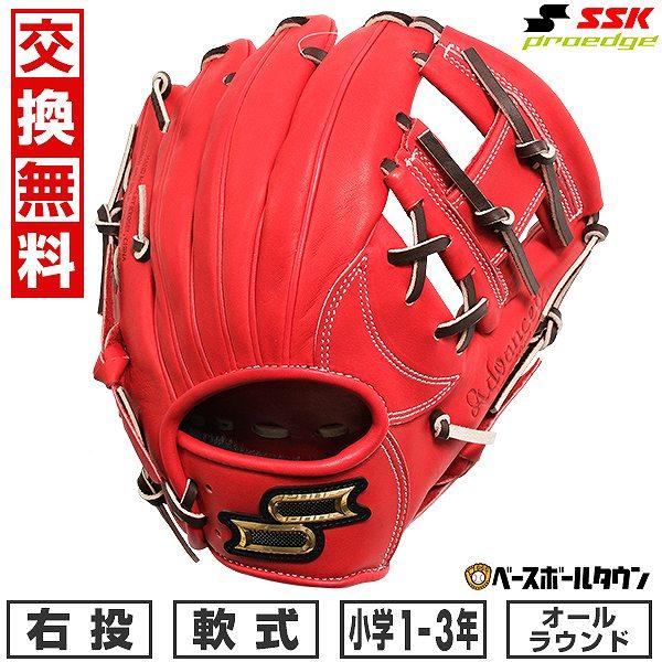 proedge 交換無料 野球 グローブ 少年軟式 右投げ SSK プロエッジ