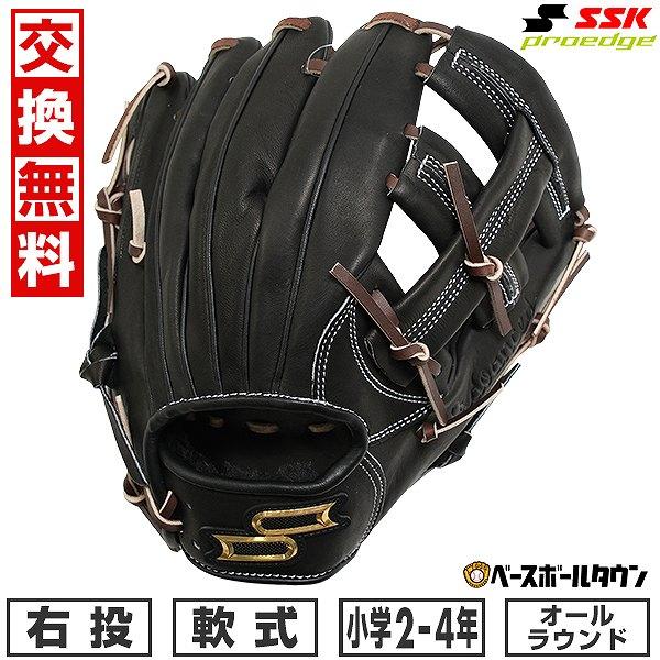 エスエスケイ　プロエッジ　AJSS324F　少年軟式用　オールラウンド用　M proedge 【プロエッジアドヴァンスドシリーズ】 エスエスケイ