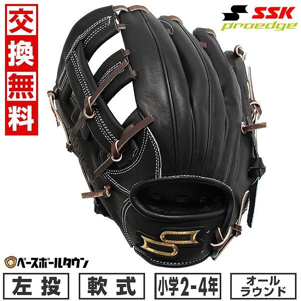 エスエスケイ　プロエッジ　AJSS324F　少年軟式用　オールラウンド用　M 楽天市場】【交換送料無料】 野球 グローブ 少年軟式 左投げ SSK