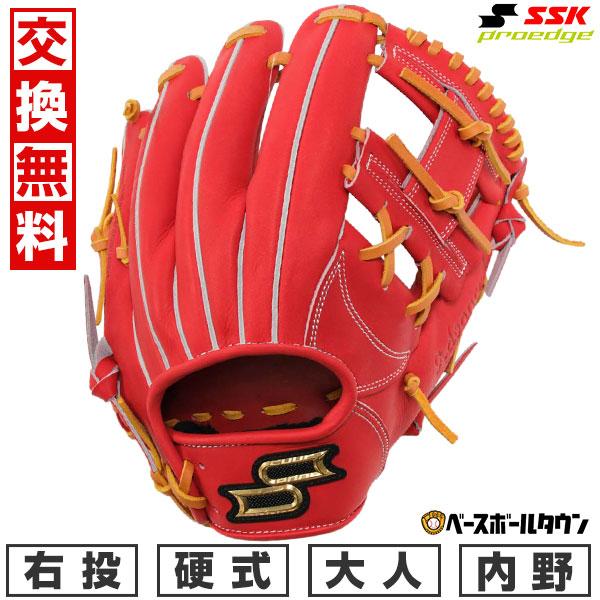 SSK プロエッジ　内野手用グローブ　未使用品　湯揉み型付 proedge 【湯もみ無料】SSK プロエッジ 硬式グローブ 内野手用