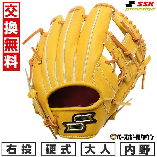 SSK硬式グローブ SSK 749 グローブ」の人気商品一覧 | 安い商品を通販サイトから