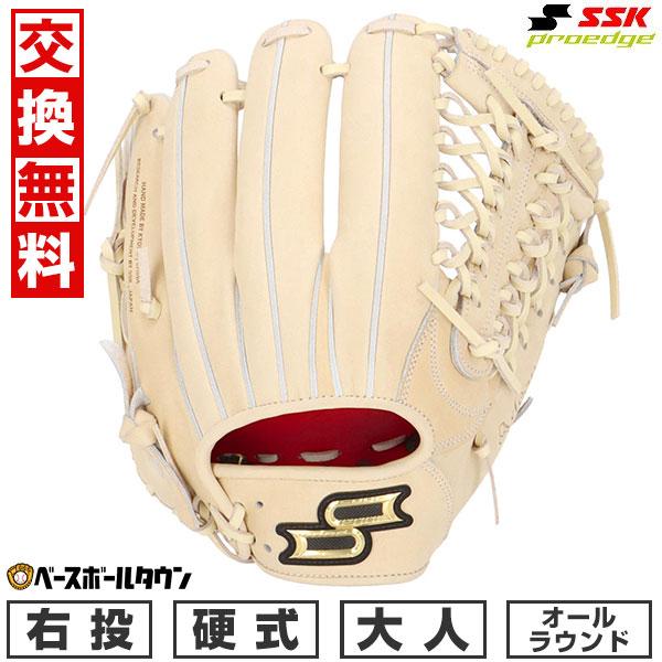SSK Special Order Made 硬式グローブ ホワイト
