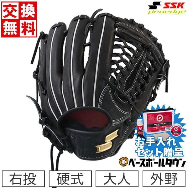 中日ドラゴンズ 新品 ジュニア軟式用 グローブ高橋周平サイン入り