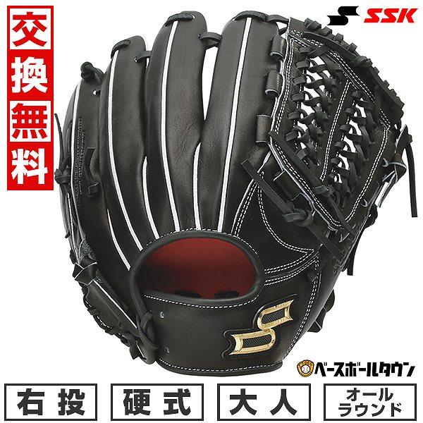お値下げ交渉どうぞ！　SSK 硬式　外野手用　限定品　高校野球対応 野球 SSK エスエスケイ 硬式グローブ 大人 一般 高校生 硬式