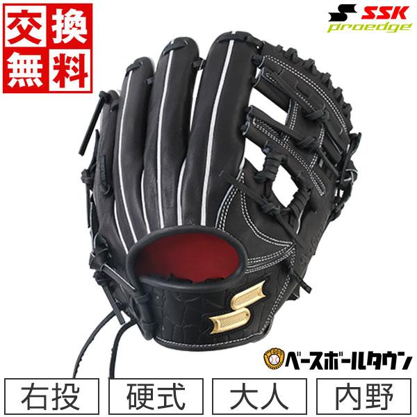 SSK 硬式グラブ カタログ外限定モデル】SSK プロエッジ 限定オーダーグラブ 高校