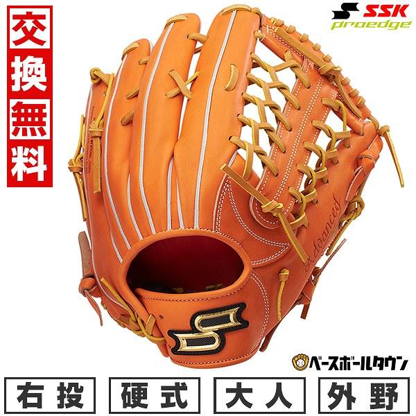 新品未使用　グローブ 硬式 大人 右投げ SSK プロエッジ proedge エスエスケイ（SSK） 交換無料 野球 グローブ 硬式 大人 右投げ