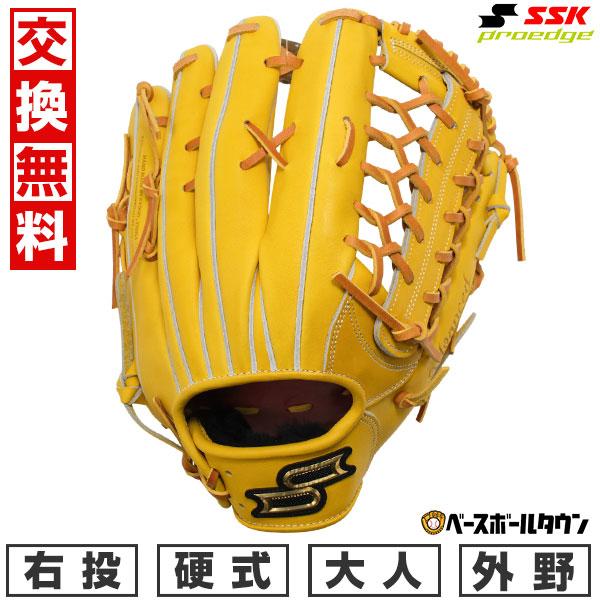 エスエスケイ SSK プロエッジ 硬式 オールラウンド用グローブ エスエスケイ（SSK） 交換無料 野球 グローブ 硬式 大人 右投げ