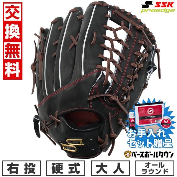 エスエスケイ SSK Proedge 硬式プロエッジ 投手用 グラブ袋付 野球 楽天市場】エスエスケイ SSK Proedge 硬式プロエッジ 投手用 グラブ袋
