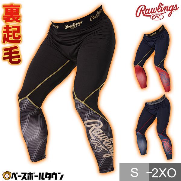未使用！ALTURA ビブロングタイツ　S 裏起毛　冬用 未使用！ALTURA ビブロングタイツ S 裏起毛 冬用 楽天市場】ビブ