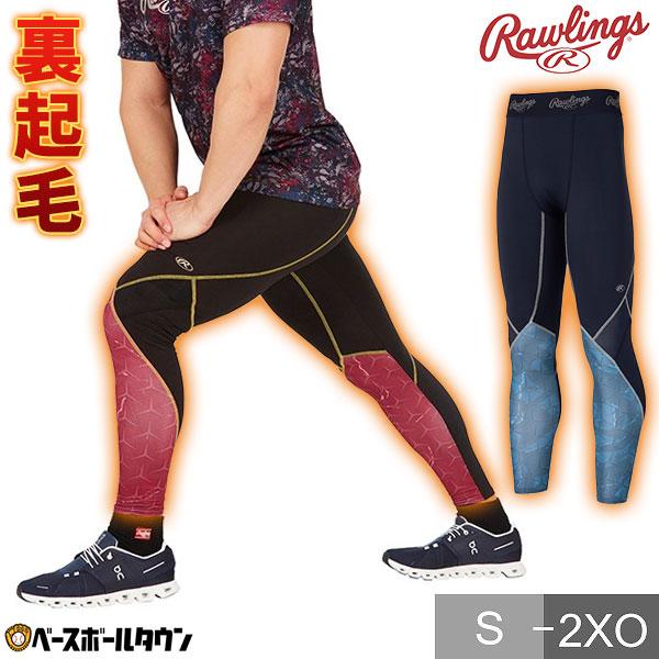 Rawlings 野球 タイツ メンズ レディース 男女兼用 ローリングス