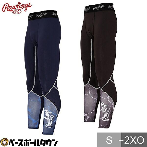 野球 パワーストレッチ裏起毛ロングタイツ 防寒 秋冬 大人 メンズ レディース ローリングス Rawlings コンバット COMBAT AL16F01 2026年後期モデル