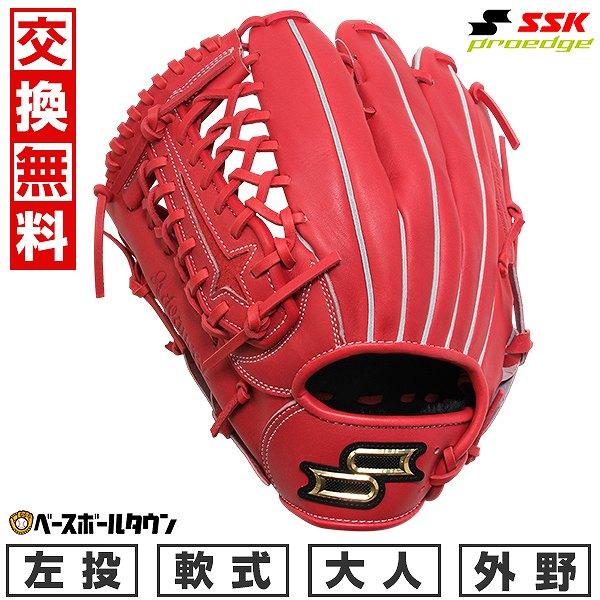 SSK ジャイアンツ元木モデル　軟式グローブ SSK ジャイアンツ元木モデル 軟式グローブ