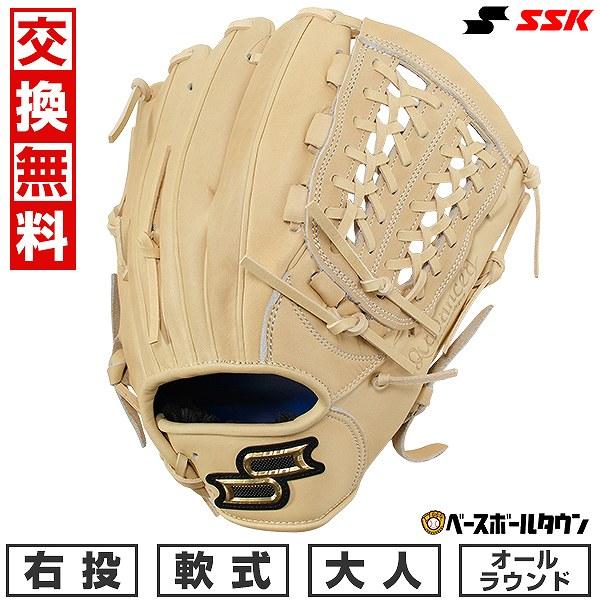 proedge 交換無料 野球 グローブ 軟式 大人 右投げ SSK プロ
