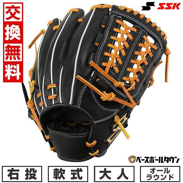 新品】SSK 軟式プロエッジアドヴァイスシリーズ T 笑お TYPE 新品】SSK 軟式プロエッジアドヴァイスシリーズ T 笑お TYPE