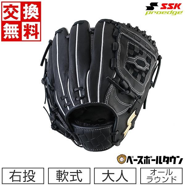 エスエスケイ（スポーツ用品） 交換無料 野球 グローブ 軟式