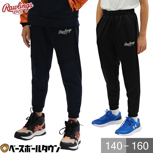 Rawlings ボタン付きジャージ ブラック Rawlings ローリングス ジャージ メンズ 上下 セットアップ
