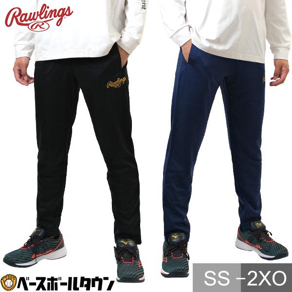 Rawlings 野球 ジャージ パンツ メンズ ローリングス チーム Rawlings 野球 ジャージ パンツ メンズ ローリングス チーム