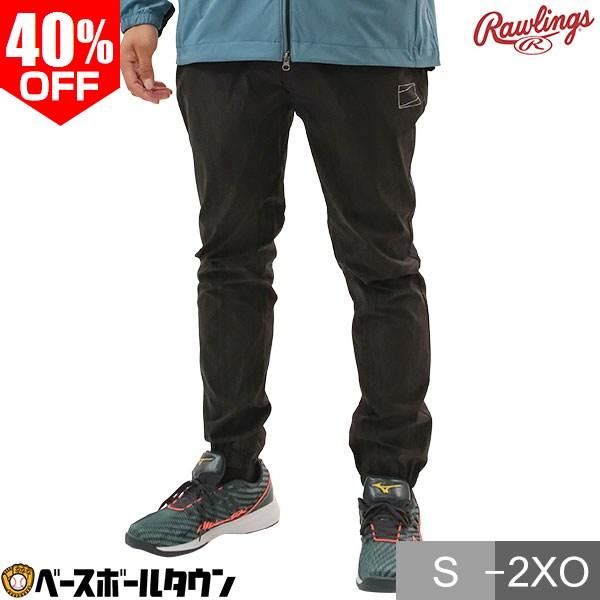 ストレッチウーブンの一枚ものウインドパンツ ●カラー：ブラック●サイズ：S、M、L、O、XO、2XO●素材：ナイロン86％、ポリウレタン14％●ミャンマー製●ブラック 黒 Rawlings ローリングス ブランド スポーツメーカー おすすめ...