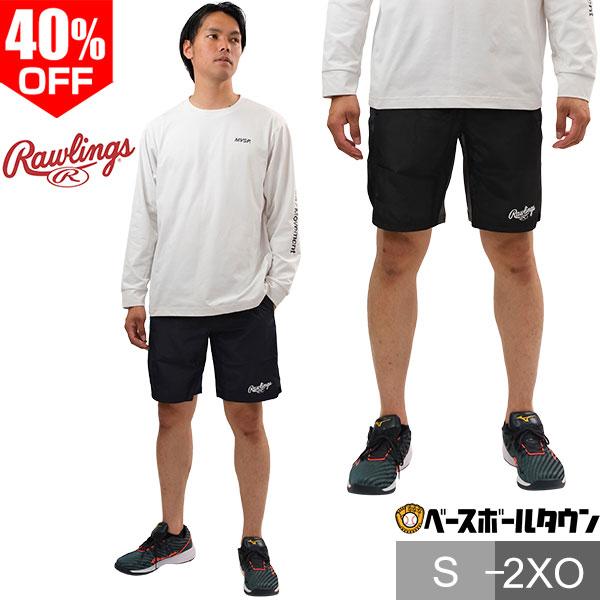 ハイブリッドハーフパンツ 野球 大人 ウェアサイドスリット股下ニットパーツ●一般用●サイズ:　XO、2XO　股下：22cm（Lサイズ）●カラー:　ネイビー(N)●素材:　ポリエステル100％●原産国:中国製●XOサイズ 2XLサイズ XXL...