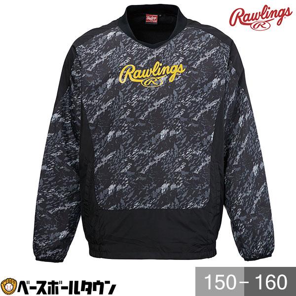 Rawlings（ローリングス） 野球 シャカシャカ ウインドシャツ 長袖