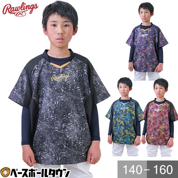 Rawlings 野球 ウインドブレーカージャケット キッズ Rawlings 野球 ウインドブレーカージャケット キッズ