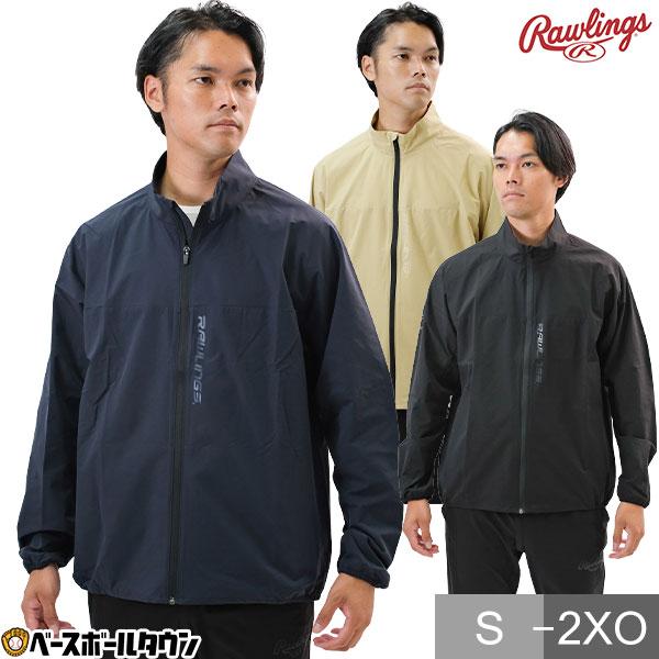 Rawlings（ローリングス） 野球 ジャケット メンズ レディース ユニ