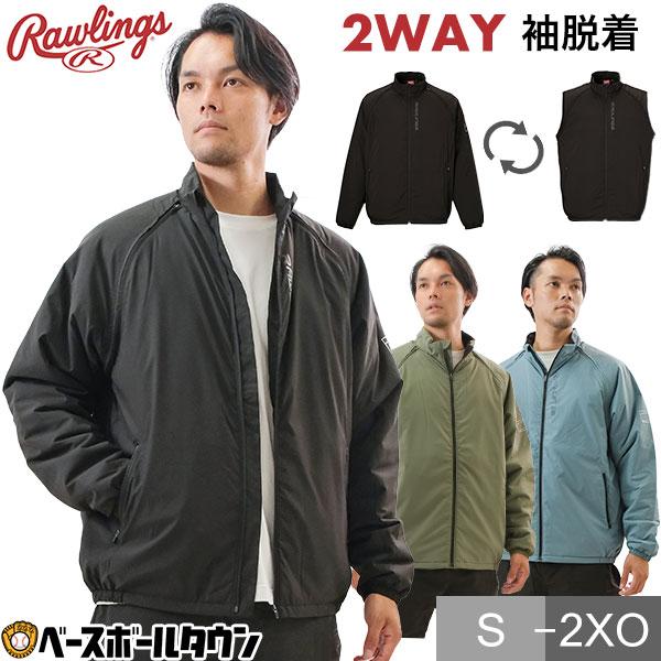 Rawlings（ローリングス） 野球 ジャケット メンズ レディース 男女