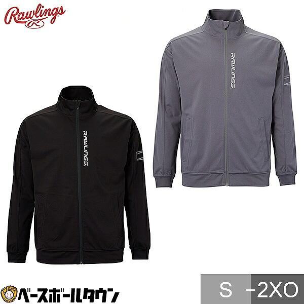 Rawlings（ローリングス） 野球 ウインドブレーカージャケット 大人