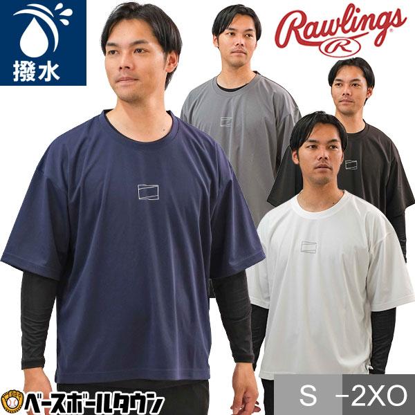 Rawlings 野球 ウィンドシャツ 半袖 大人 丸首 ローリングス