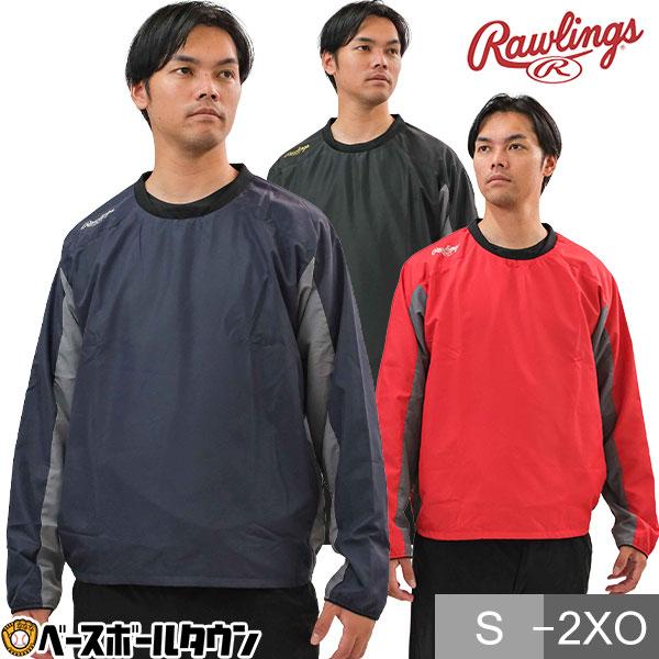 総裏メッシュの長袖ピステ■総裏地メッシュ仕様■両脇ポケット■右肩ロゴプリント■背面同色系ロゴプリント●素材：ポリエステル100％●サイズ：S、M、L、O、XO、2XO●カラー：ブラック、ネイビー、レッド●生産国：ミャンマー製●Sサイズ Mサ...