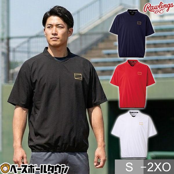 Rawlings（ローリングス） 野球 ウィンドシャツ 半袖 大人 ハイパー