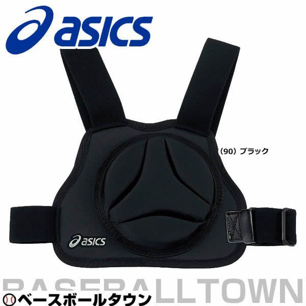 ASICS（アシックス） キャッチャー防具 胸部保護パッド BPG232 : 野球