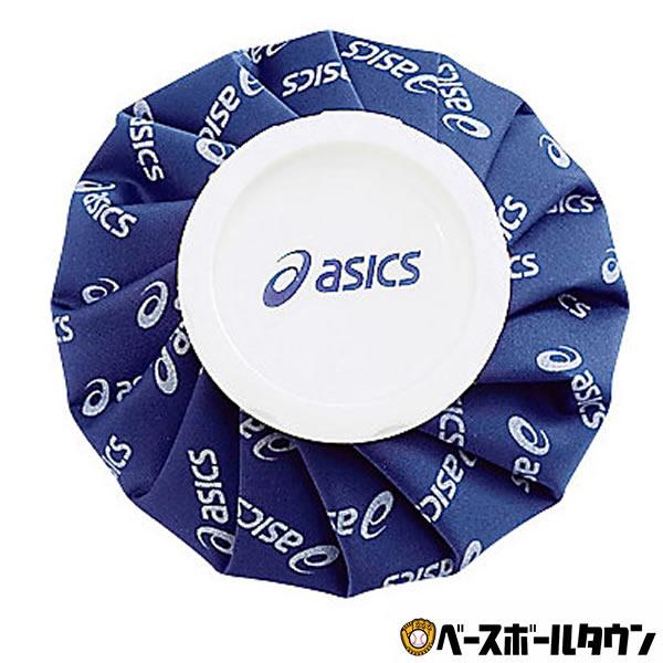 ASICS（アシックス） 野球 アイシング 氷嚢 カラーシグナルアイス