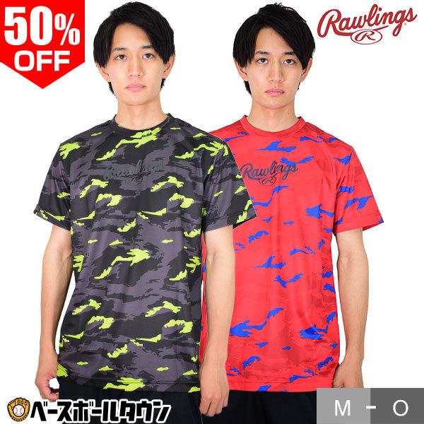 Rawlings（ローリングス） Tシャツ 半袖 野球 コンバット01 Tシャツ 