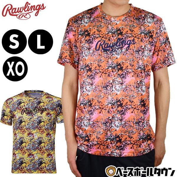 Rawlings 野球 Tシャツ メンズ ローリングス コンバット05 半袖