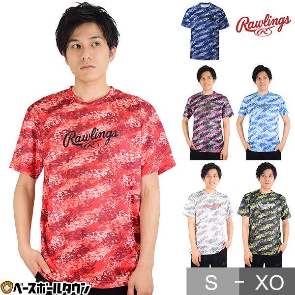 Back Channel 迷彩柄 baseball Tシャツ ankoROCK tシャツ a.p.o.v. -ankoROCK's select- ナンバリング