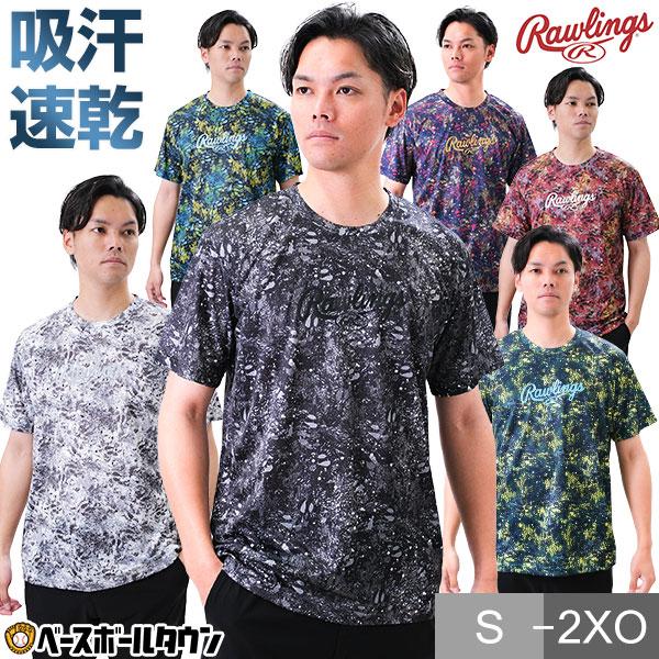 野球 Tシャツ メンズ ローリングス コンバット08 ブリザードTシャツ 半袖 ブリザード柄 丸首 おしゃれ かっこいい ベースボールシャツ   AST13S03