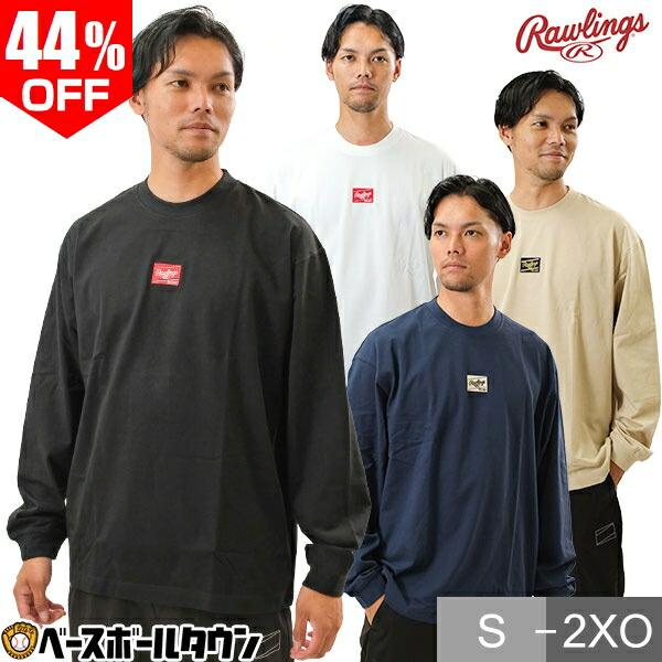 野球 ロングTシャツ メンズ レディース 男女兼用 ローリングス ロングスリーブTシャツ 長袖 丸首 スポーツウェア 一般 大人 AST14F05