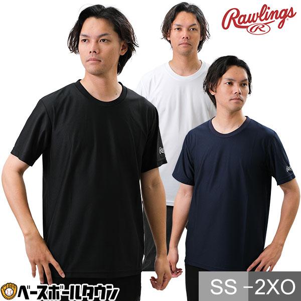 野球 Tシャツ メンズ ユニセックス 男女兼用 ローリングス ベースボールTシャツ 半袖 丸首 ベースボールシャツ チームウェア 大きいサイズありAST13S12