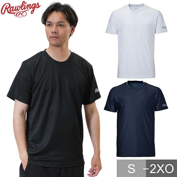 ローリングス ベースボール シャツ メンズ M / 古着 Rawlings ゲームシャツ ユニフォーム 半袖シャツ 野球 重ね着 企業物 2トーン 1点物 青 Rawlings 野球 ベースボールシャツ メンズ 半袖 ローリングス