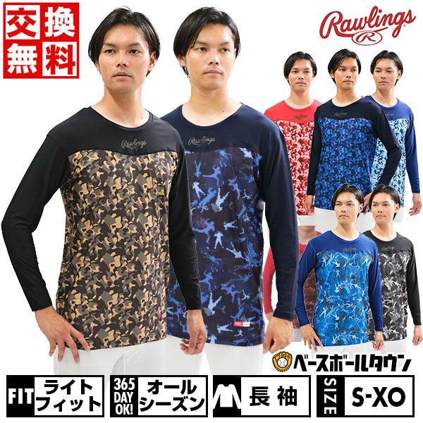 ★激レア★　浦安D-Rocks　プラクティスシャツ（スタッフモデル） 激レア古着】フジロック2023 非売品 スタッフ Tシャツ 半袖