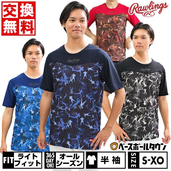 R 13 ペイズリー柄 半袖シャツ S スタニングルアー R 13 ペイズリー柄 半袖シャツ S スタニングルアー