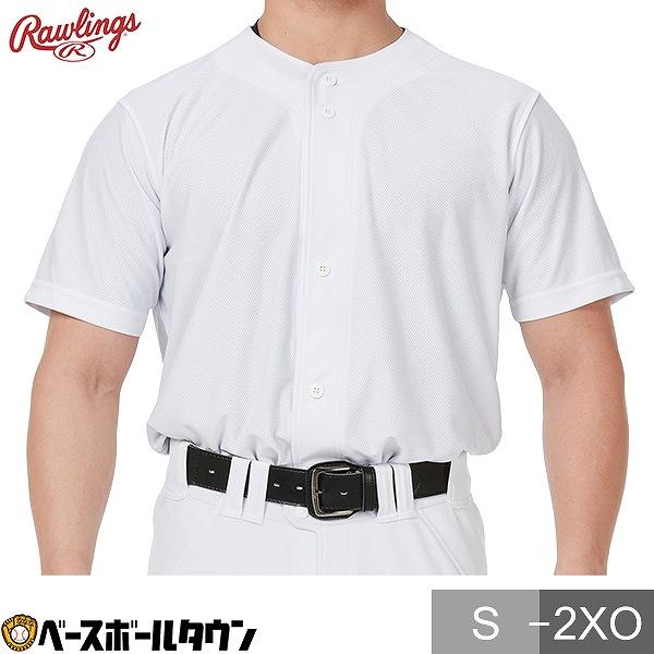 野球 ユニフォームシャツ メンズ 半袖 ローリングス 練習着 上 フル