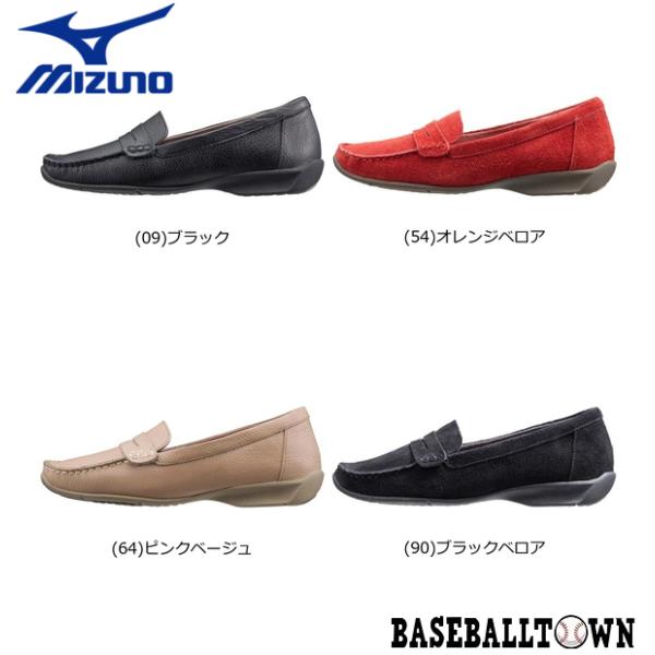 MIZUNO ミズノ セレクト850 レディース B1GH1872 ウォーキング