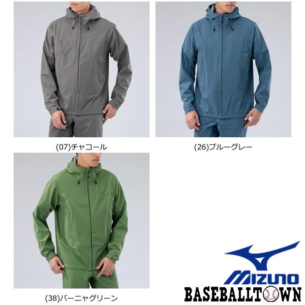 MIZUNO ミズノ ベルグテックストレッチレインジャケット メンズ MIZUNO ミズノ ベルグテックストレッチレインジャケット メンズ