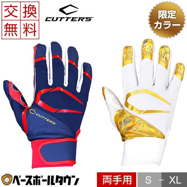 【新品】セラミックパワーギア　バッティンググローブ 楽天市場】野球 バッティンググローブ セラミックパワーギア