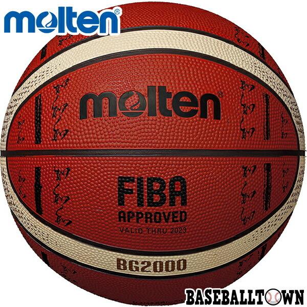 molten（モルテン） バスケットボール 国際公認球 BG2000 FIBA