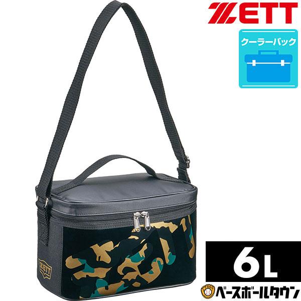 ゼット（ZETT） 野球 ランチバッグ クーラーバッグ 6L BA1541 : 野球