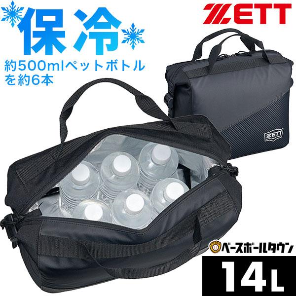 ゼット（ZETT） 野球 クーラーバッグ 14L 一般 ブラック 限定 保冷